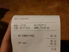 账单-老佛爷饼店