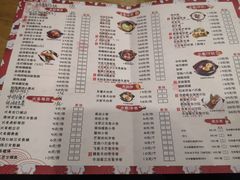 菜单-赤稻·日式料理(禅城店)