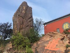 -句容茅山景区