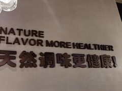 -U你·湖北家宴菜(南湖总店)