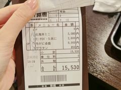 -札幌二条市场 大矶(本店)