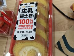-味多美蛋糕(台湾街店)
