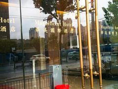 -上海华美国际酒店(新天地人民广场店)