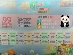 -万达广场(浦江店)