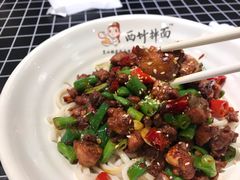 -西竹拌面(银川阅彩城店)