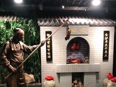 -北京全聚德(西客站店)