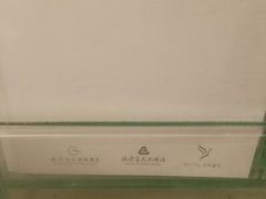 -扬州中集格兰云天大酒店