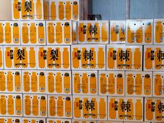 -河东颐祥阁(世贸店)