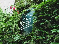 -彳亍咖啡·这里(水湾路店)