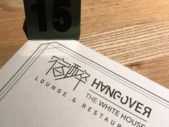 -宿醉意大利餐厅(老车站1970文创园店)
