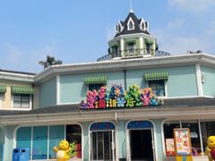 -海合安成都极地海洋公园