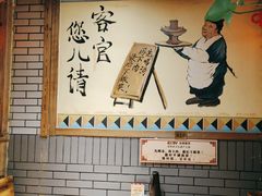 -凤吉园乌拉满族火锅中华老字号(繁荣路店)