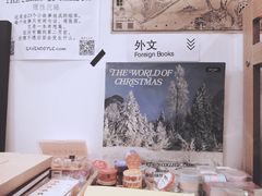 -风雨书店(下城店)