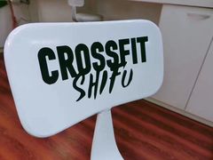 -CrossFit ShiFu美式综合体能训练馆