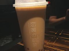 -恋暖初茶(万菱汇店)