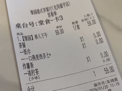 -维园港式茶餐厅(龙岗盛平店)