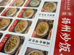 -扬二春炒饭(国庆路总店)
