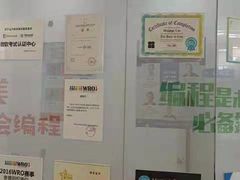 -童程童美少儿编程乐高机器人(幸福里校区)