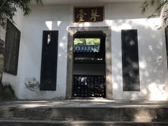 -古琴台