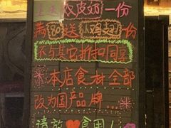 -阳光披萨(辽宁路店)
