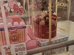-好利来(梅江永旺店)