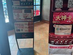 -肯德基(新市百店)