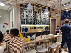 大堂-I-YOU面缘·仁和新城店
