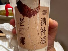 -阿嬷手作(深圳梅林卓悦汇店)