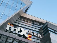 -沈阳铁西万象汇