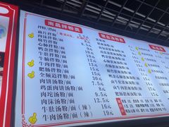 -小罗子汤店(大士院总店)