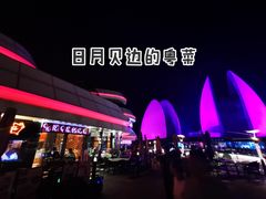 -香港深井掂檔烧鹅茶餐厅(海韵城店)