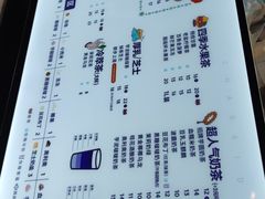 -茶百道(七星路店)