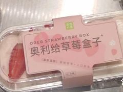 奥利给草莓盒子-奈雪的茶(大悦城PRO店)