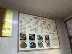 -炬龙牛肉店(新华店)