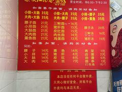 -泰顺江南春面馆