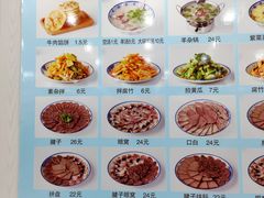 -泓源馅饼店