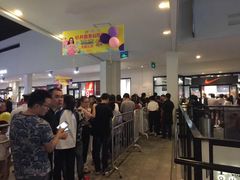 -宁波杉井奥特莱斯广场