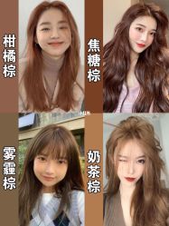-蚂蚁造型沙龙