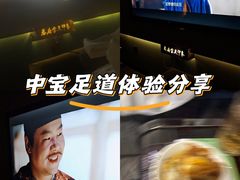 -蓉府金足印象(新城市广场26分店)