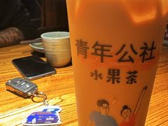 -青年公社烤鸭(青年路店)