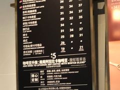 -COSTA COFFEE(吴江路店)