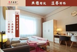 -养月堂中医养生月子会所(中心妇产店)