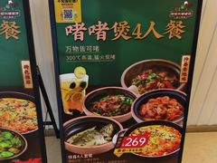 -蛙蛙叫·干锅年代(钻石广场店)