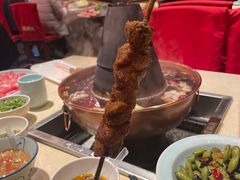 -三宝涮肉(体育学院店)