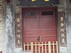 -成都老君山