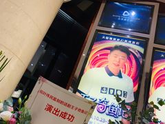 -北京喜剧院