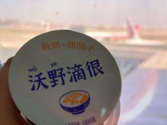 -京穆兰兰州牛肉面·清真(中川机场店)