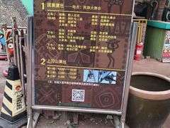 -呀路古热带植物园