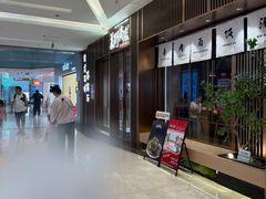 -福田卓悦INTOWN购物中心