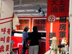 -大王油茶(二厂文创公园店)